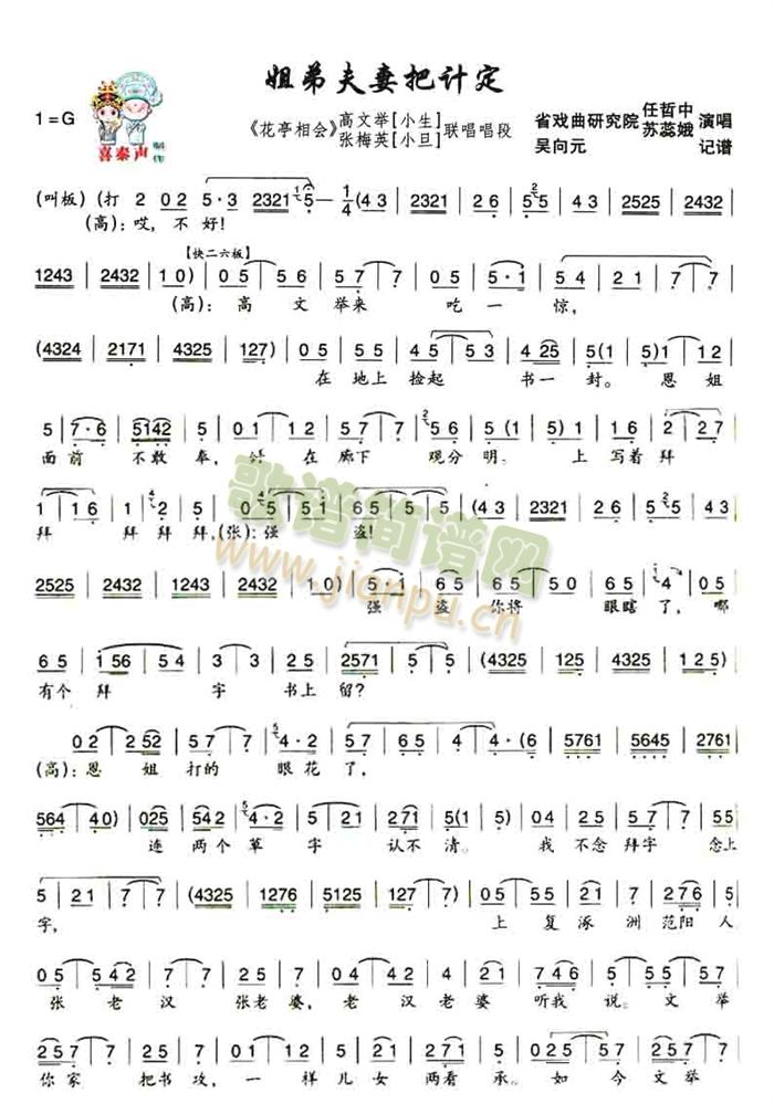 ��ܷ��ް�Ӌ��������(ʮ�ּ�����)1