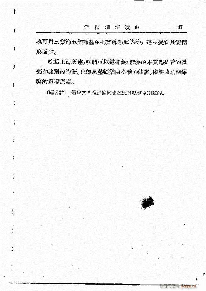 ���ӄ�(chu��ng  )������ Ŀ�1 60(ʮ�ּ�����)49