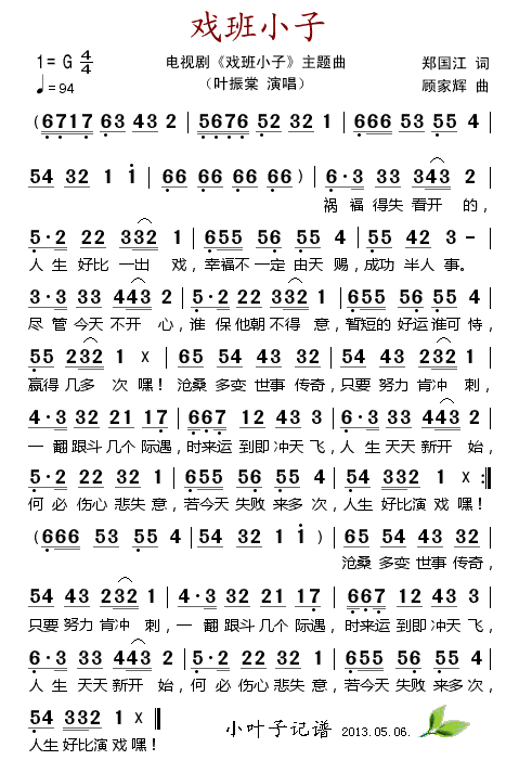 ���С��(���ָ��V)1