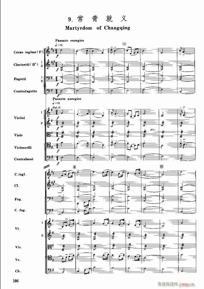 �tɫ����܊ ����(l�� )��(hu�� )�M�� ���Ҙ�(l�� )(���V)107