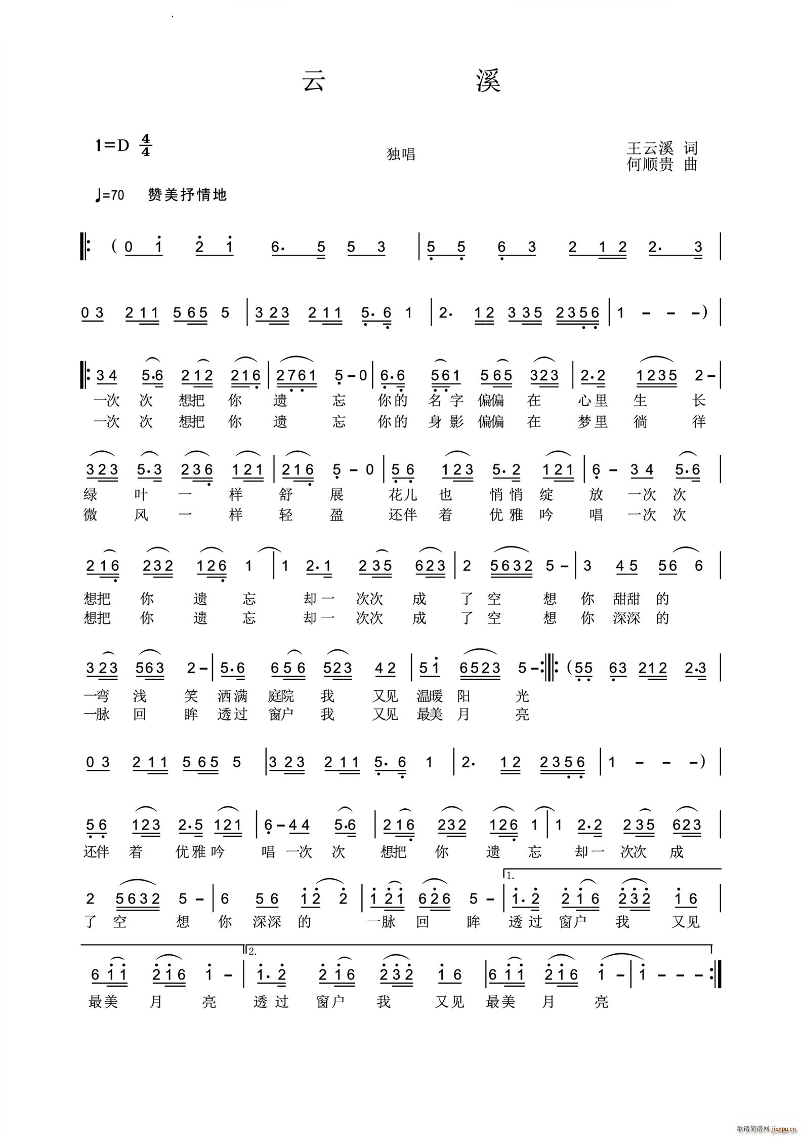 ��Ϫ(���ָ��V)1