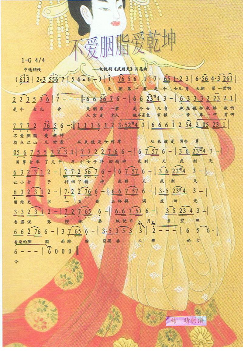 ����(��i)��֬��(��i)Ǭ�������V��(ʮ�ּ�����)1