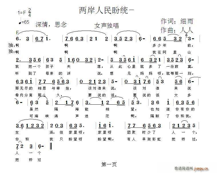 �ɰ������νyһ(���ָ��V)1