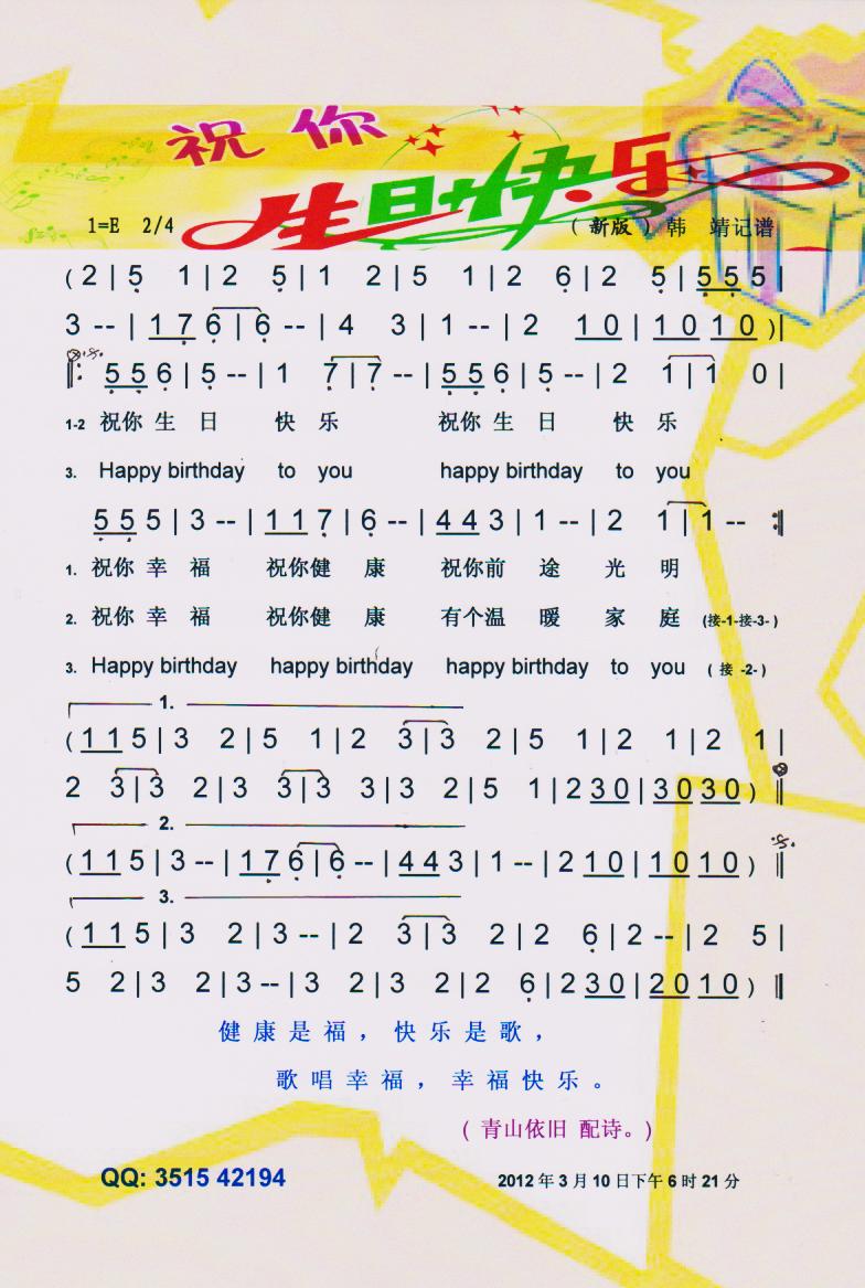 ף�����տ옷(l�� )�����V��(ʮ�ּ�����)1