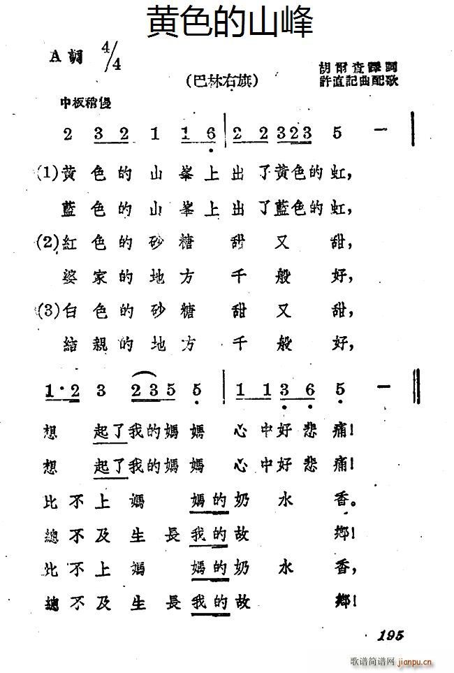 �Sɫ��ɽ��(���ָ��V)1