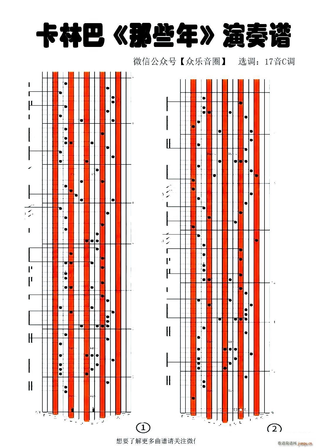 ��Щ�� Ĵָ�ٿ��ְ��ٌ�(zhu��n)���V(ʮ�ּ�����)1