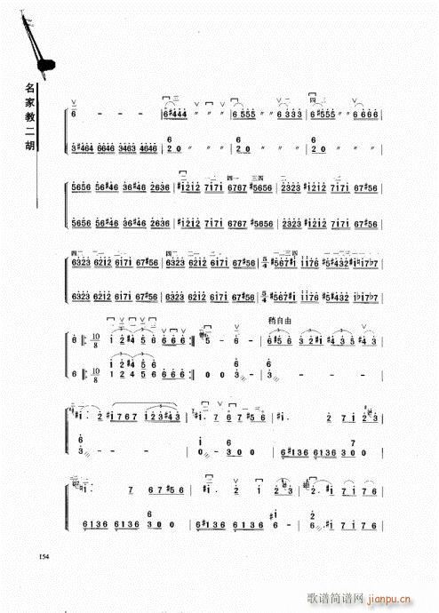 ���ҽ̶���141-162(�����V)14