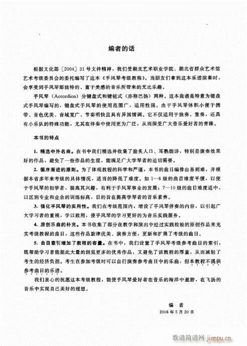 ���L(f��ng)�ٿ����̳�141-147��(���L(f��ng)���V)10