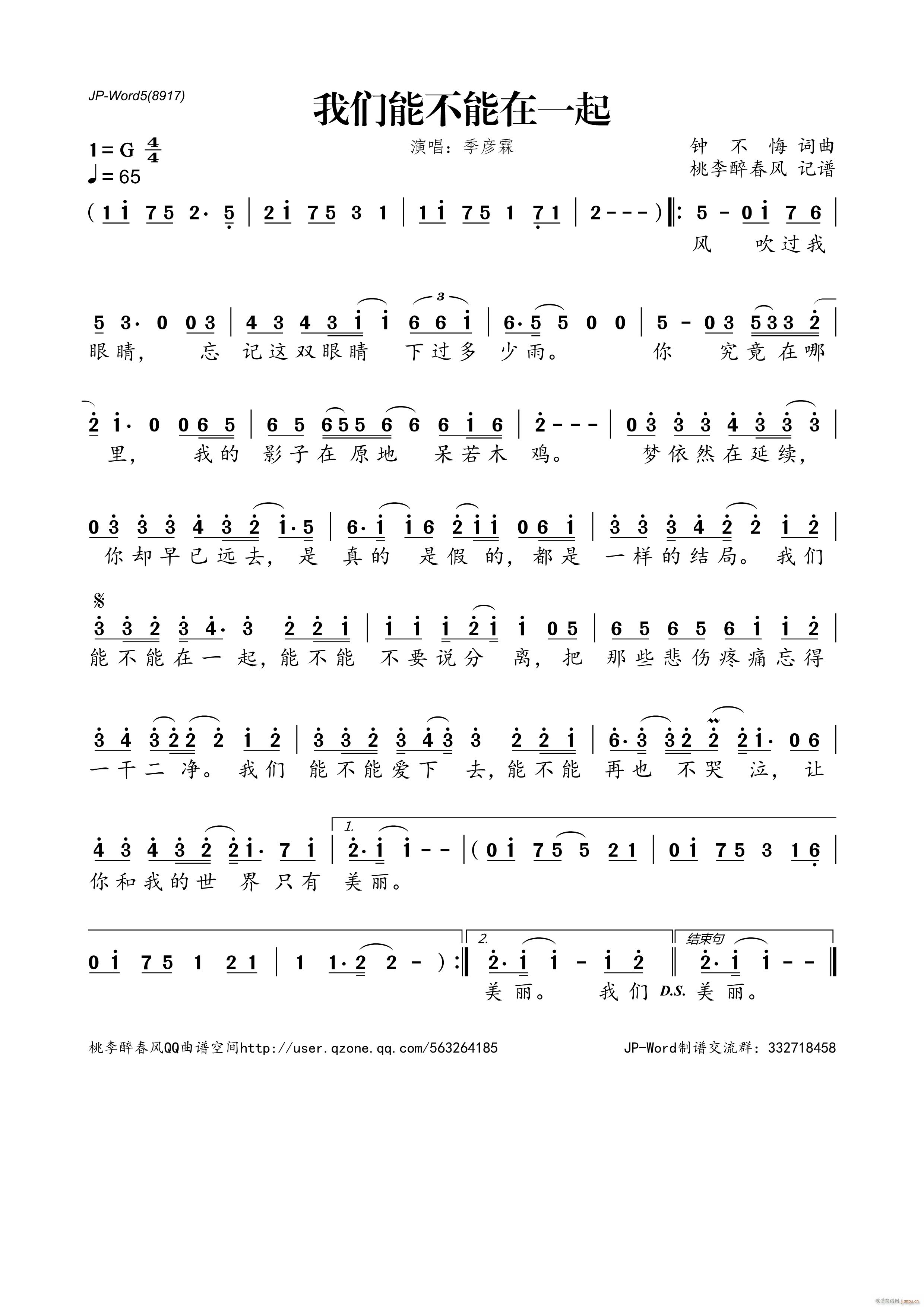 �҂��ܲ�����һ��(���ָ��V)1