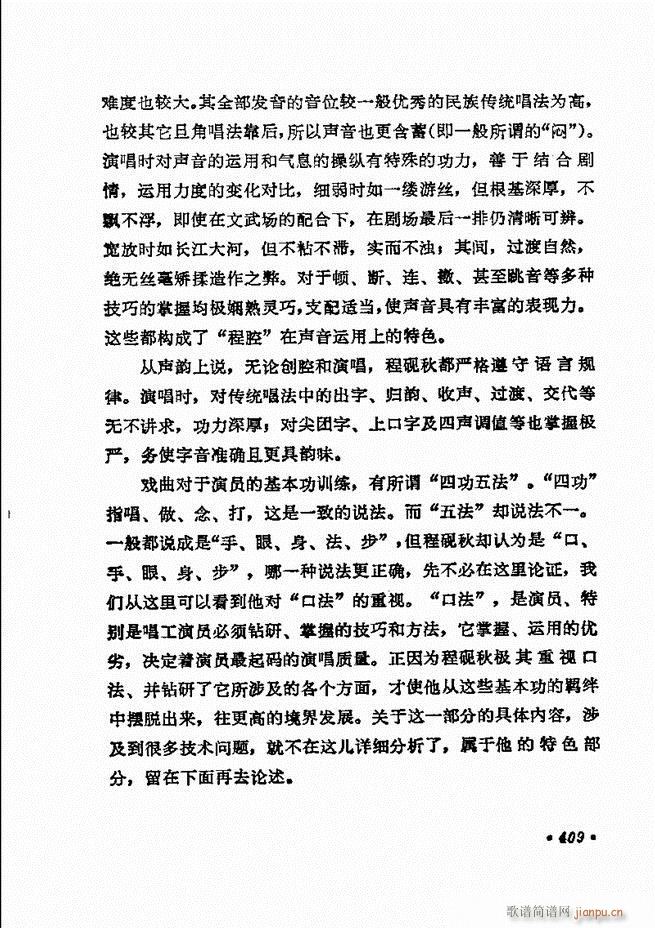 ���� �̳��ﳪǻ�x372 432(�������V)39