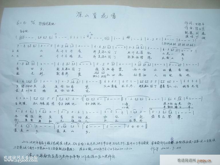 ��ɽ������(���ָ��V)1