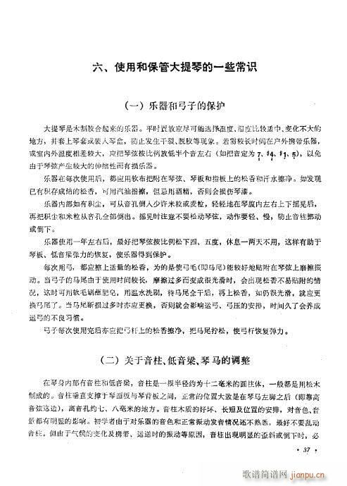 �����ٌ�(sh��)�ý̳�21-40(�������V)17