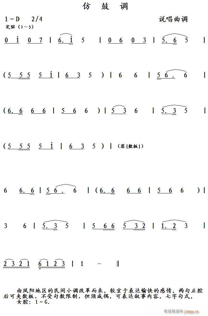 �¹��{ �f(shu��)�����{(���ָ��V)1