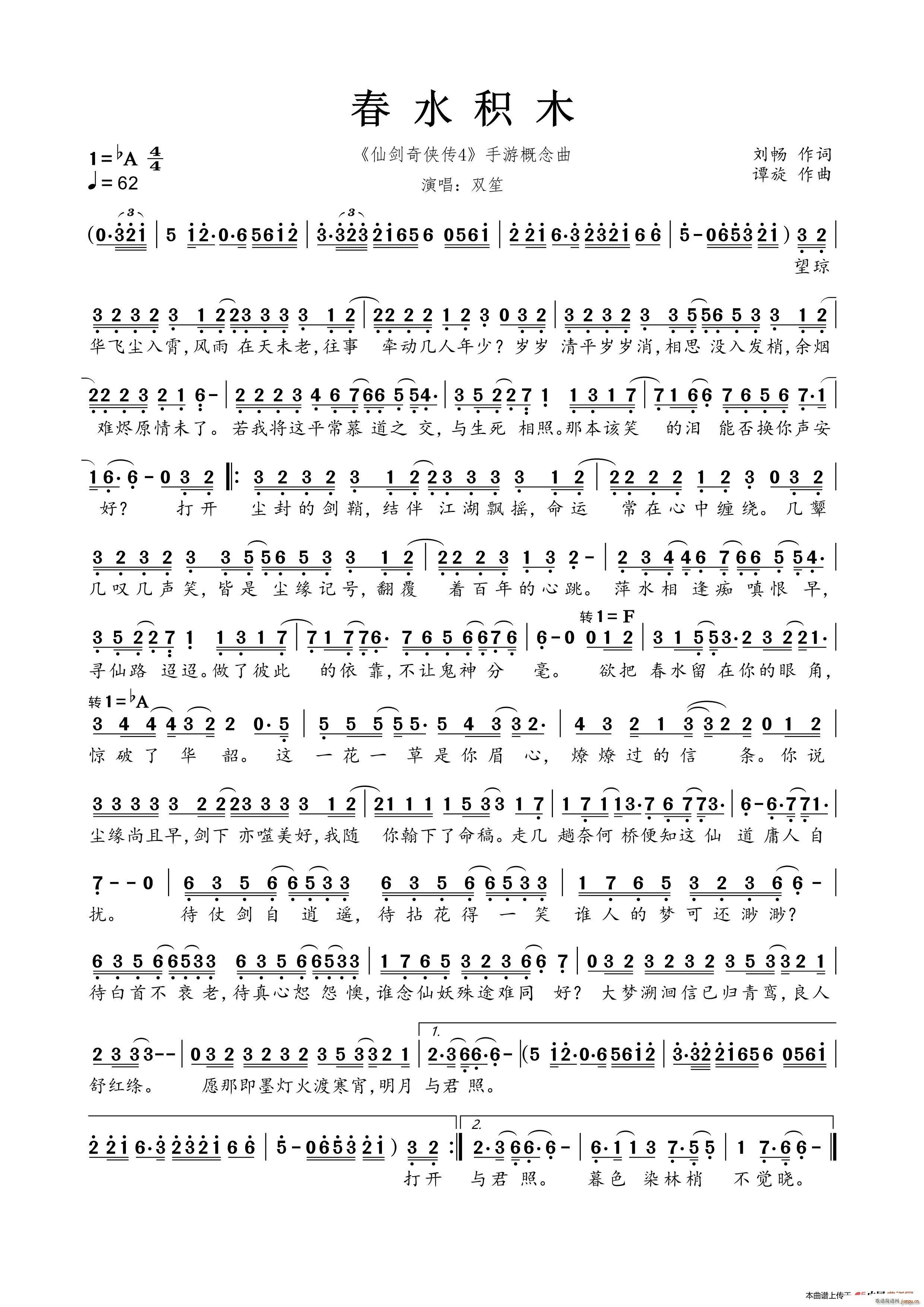 ��ˮ�eľ �Ʉ���b��4(ʮ�ּ�����)1