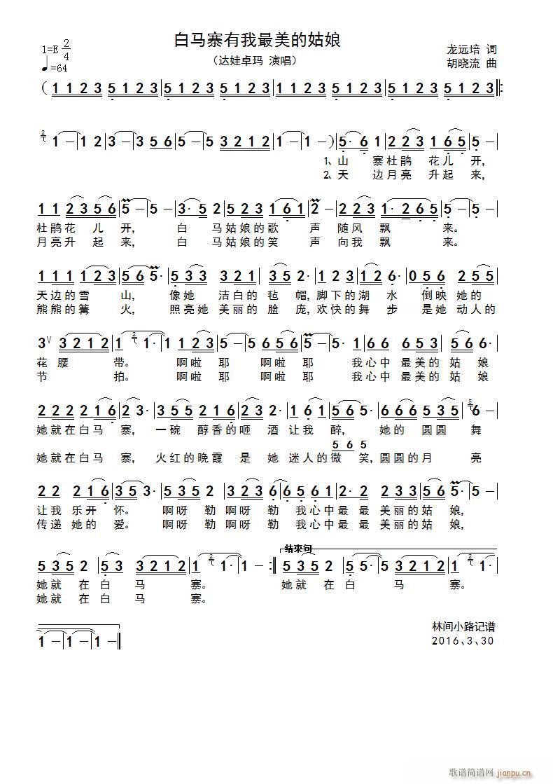 ���Rկ���������Ĺ���(ʮ�ּ�����)1