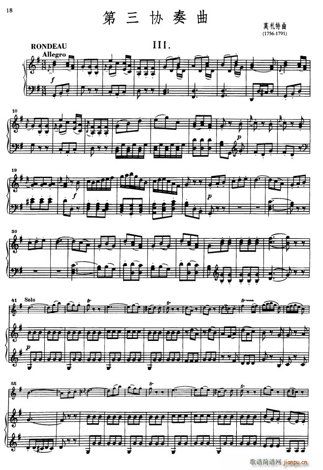 �����f(xi��)����������(l�� )�� G���{ Op 216 С���ٺ����(����V)1