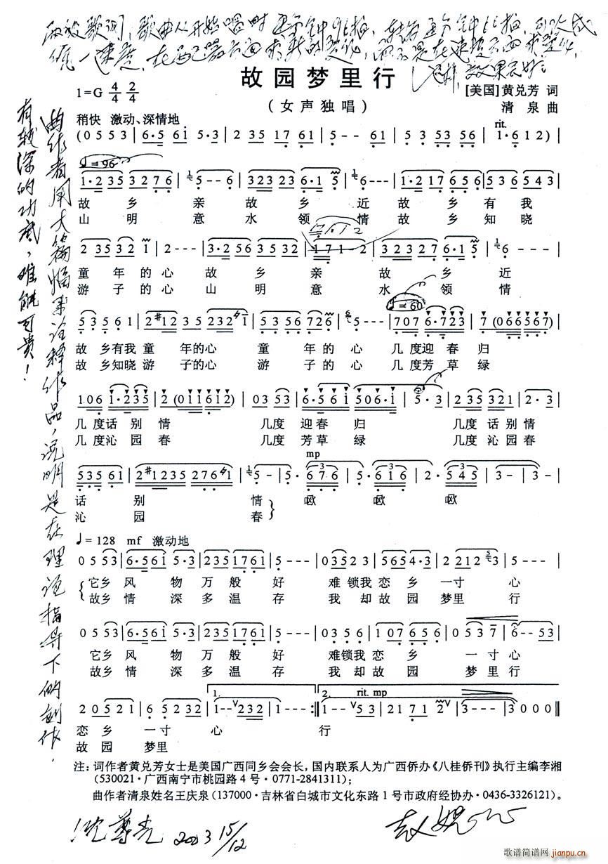 �ʈ@��(m��ng)����(���ָ��V)3