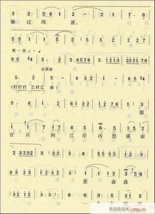 ԥ��-�ԏĹ����J�µ�(ԥ�����V)3