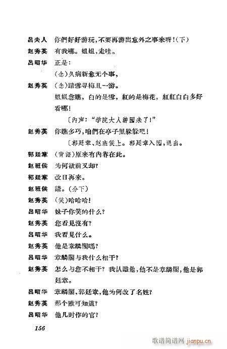 �����������ݳ������x141-180(�������V)16