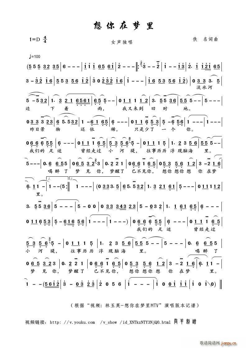 �����ډ�(m��ng)�� Ů����(ʮ�ּ�����)1