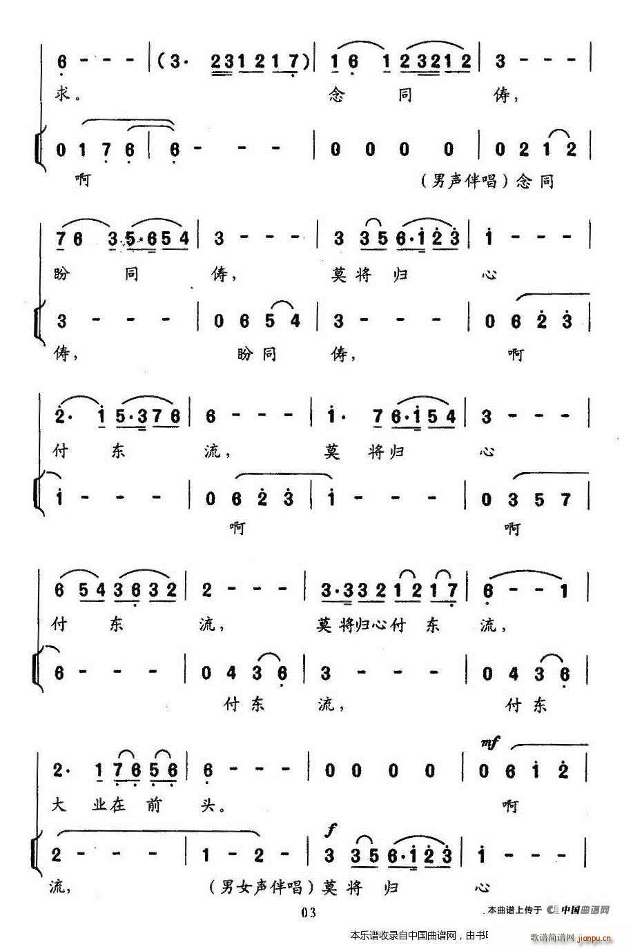 �L(ch��ng)��˼ ���_���f�� �ϳ��V(�ϳ��V)3