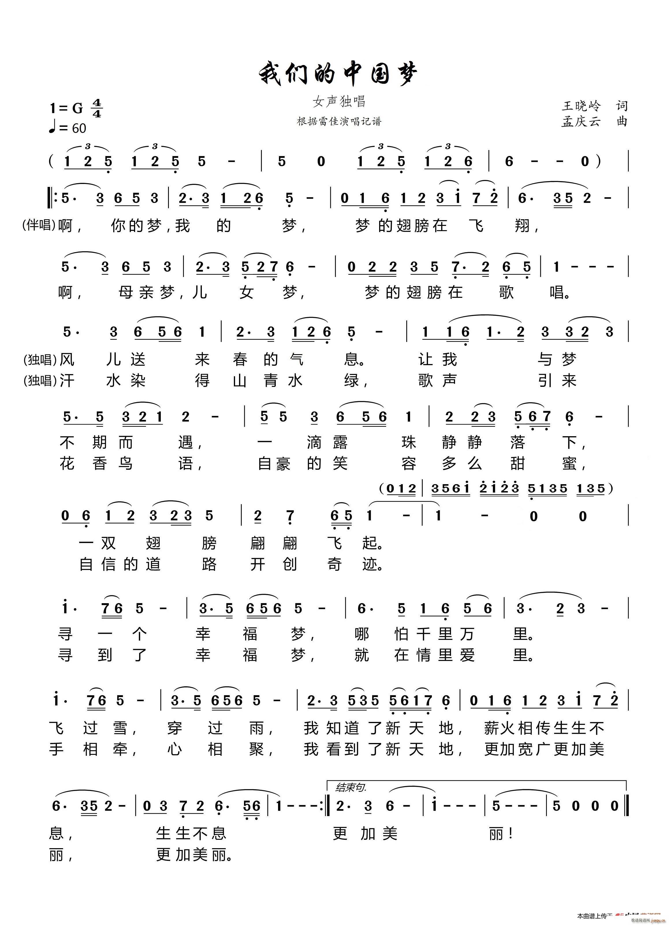 �҂����Ї���(m��ng) �����׼��ݳ�ӛ�V(ʮ�ּ�����)1