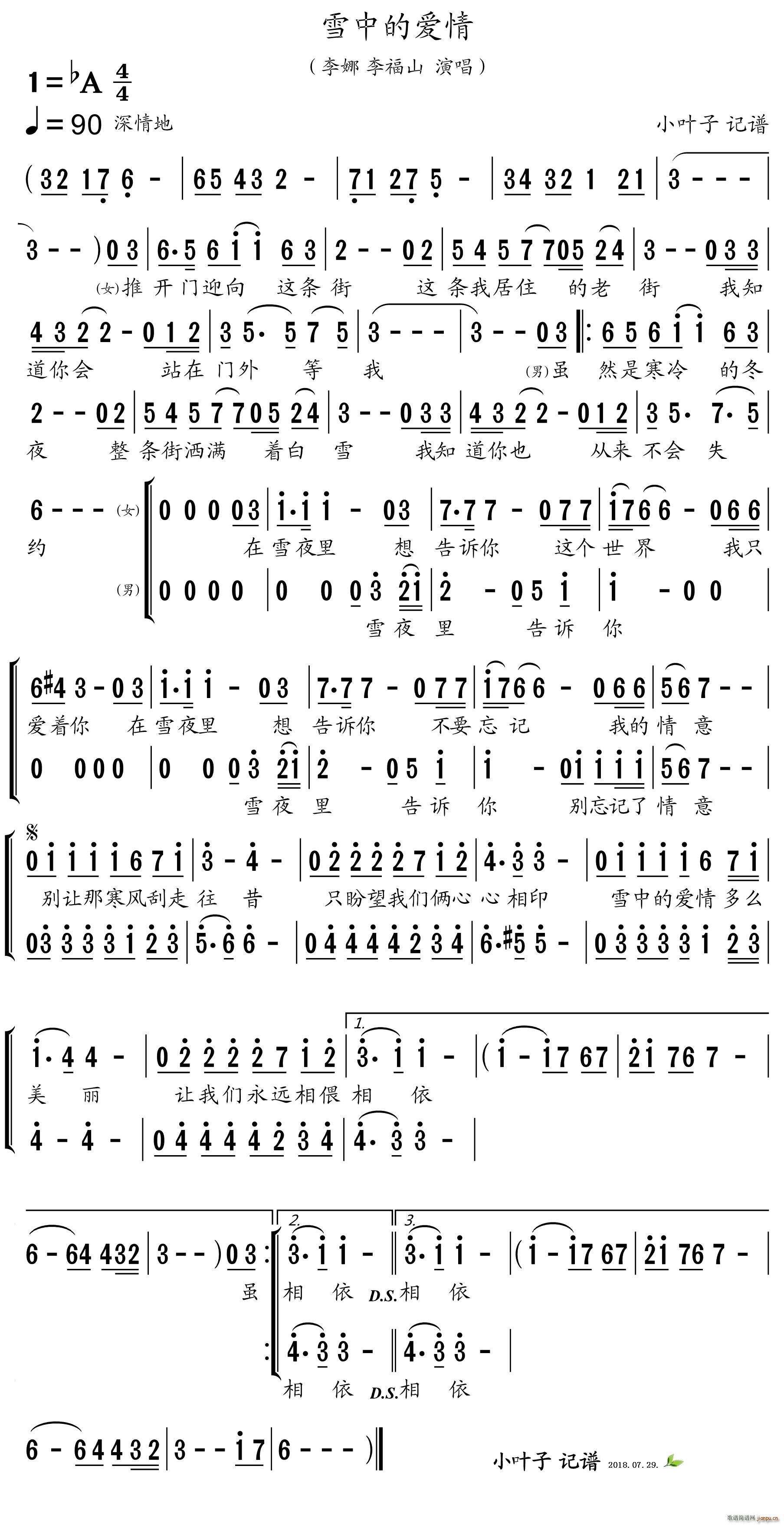 ѩ�еĐ�(��i)��(���ָ��V)1