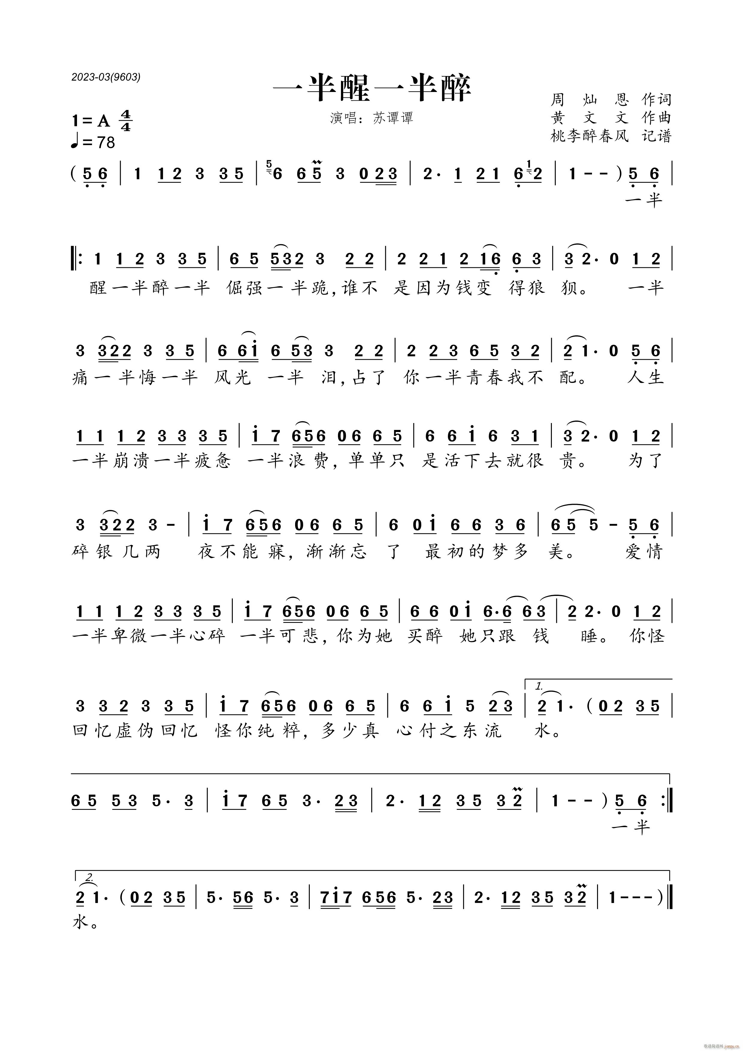 һ����һ����(���ָ��V)1