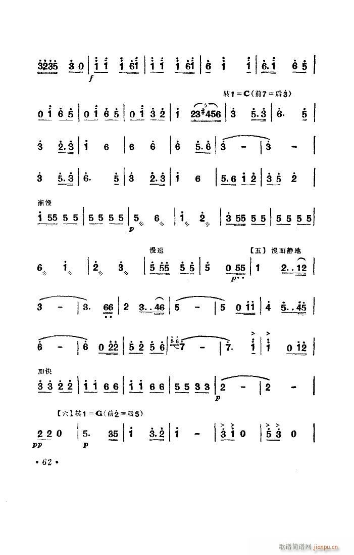 ����Ů��� �赸����(l�� )(ʮ�ּ�����)15