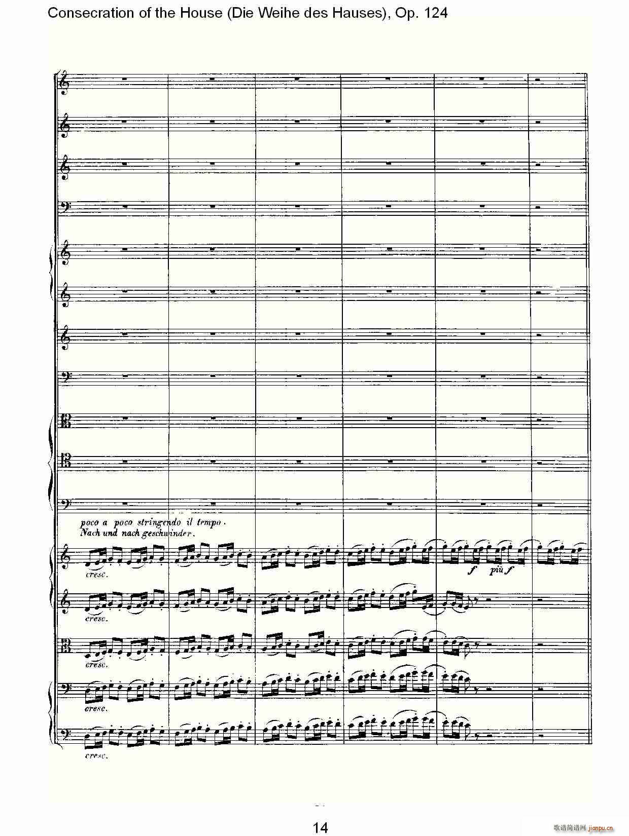 Die Weihe des HausesOp. 124(ʮ�ּ�����)14