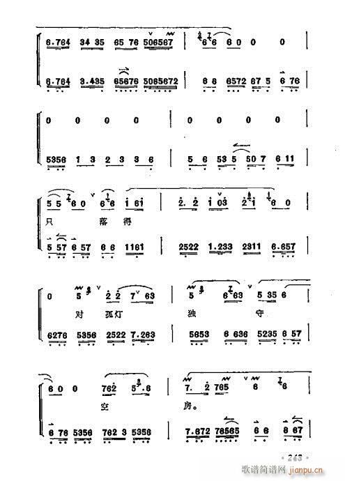 ÷�m����ǻ�x��241-260(�������V)3