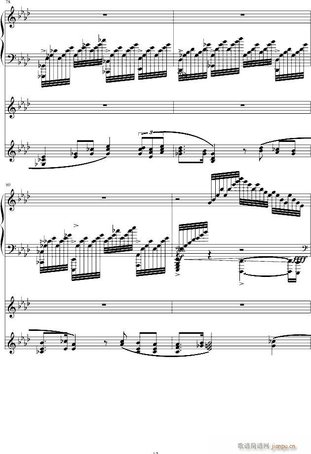 #8 Ocean(����V)12