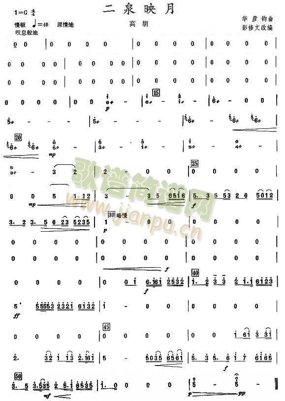 ��Ȫӳ��֮�ߺ����V(���V)1