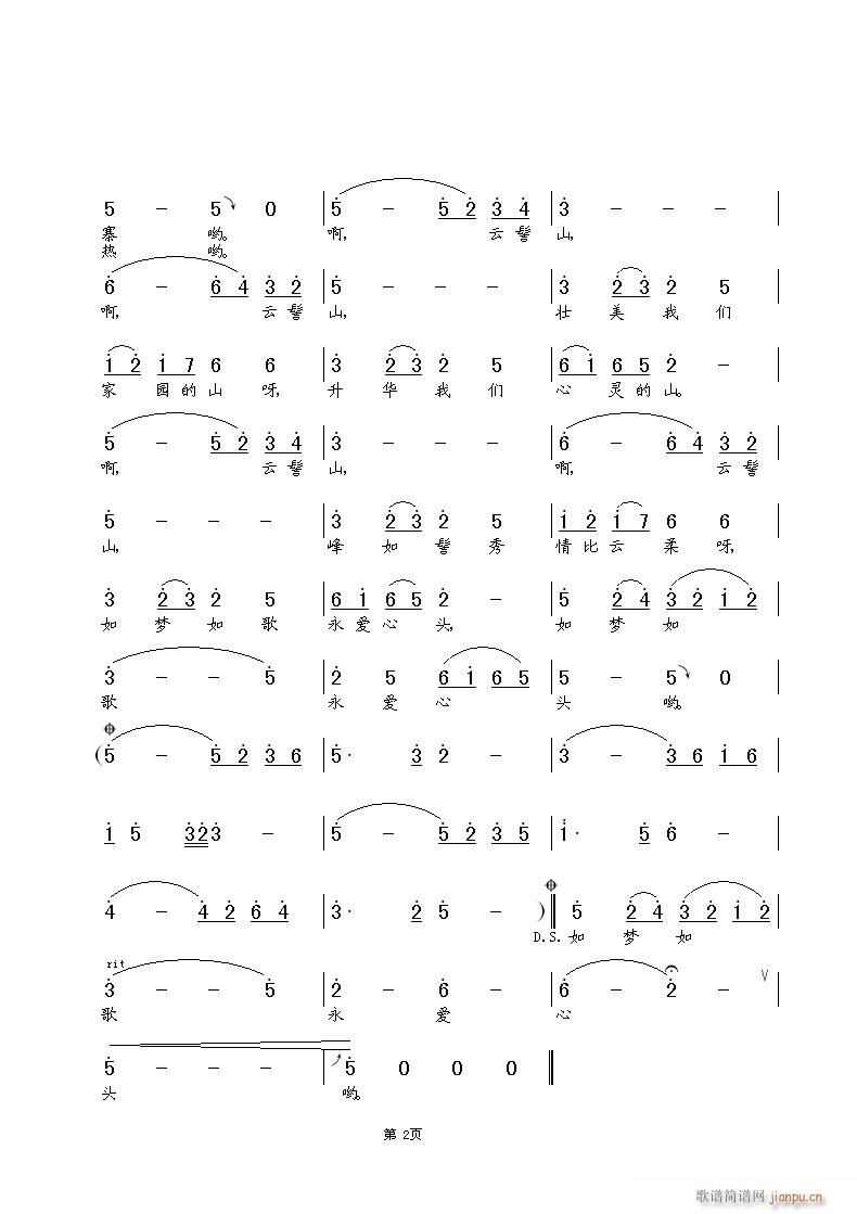 ����ɽ�Ÿ�2(���ָ��V)1