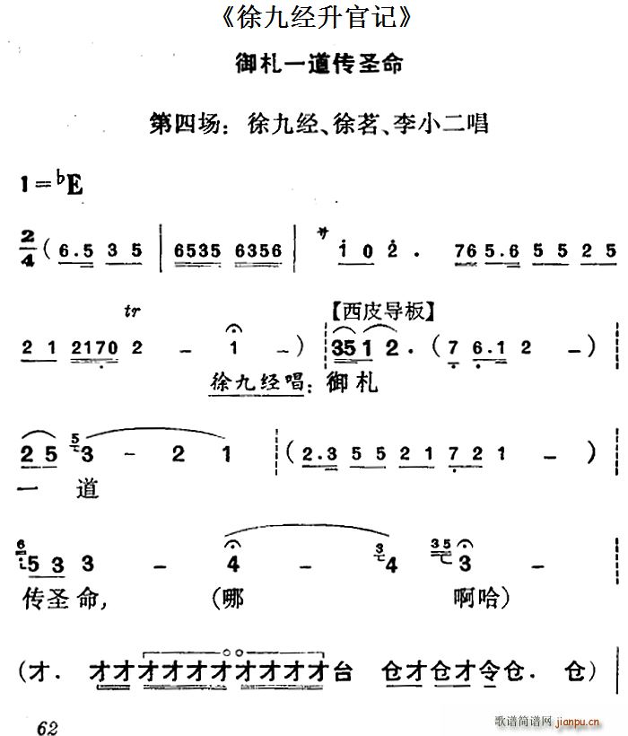 ��Ž�(j��ng)����ӛ ���Ĉ�(ch��ng) ��Ž�(j��ng) ���� ��С������(ʮ�ּ�����)1