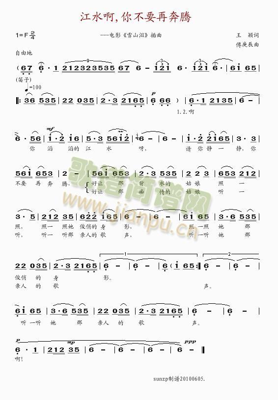 ��ˮ��,�㲻Ҫ�ٱ��v(ʮ�ּ�����)1