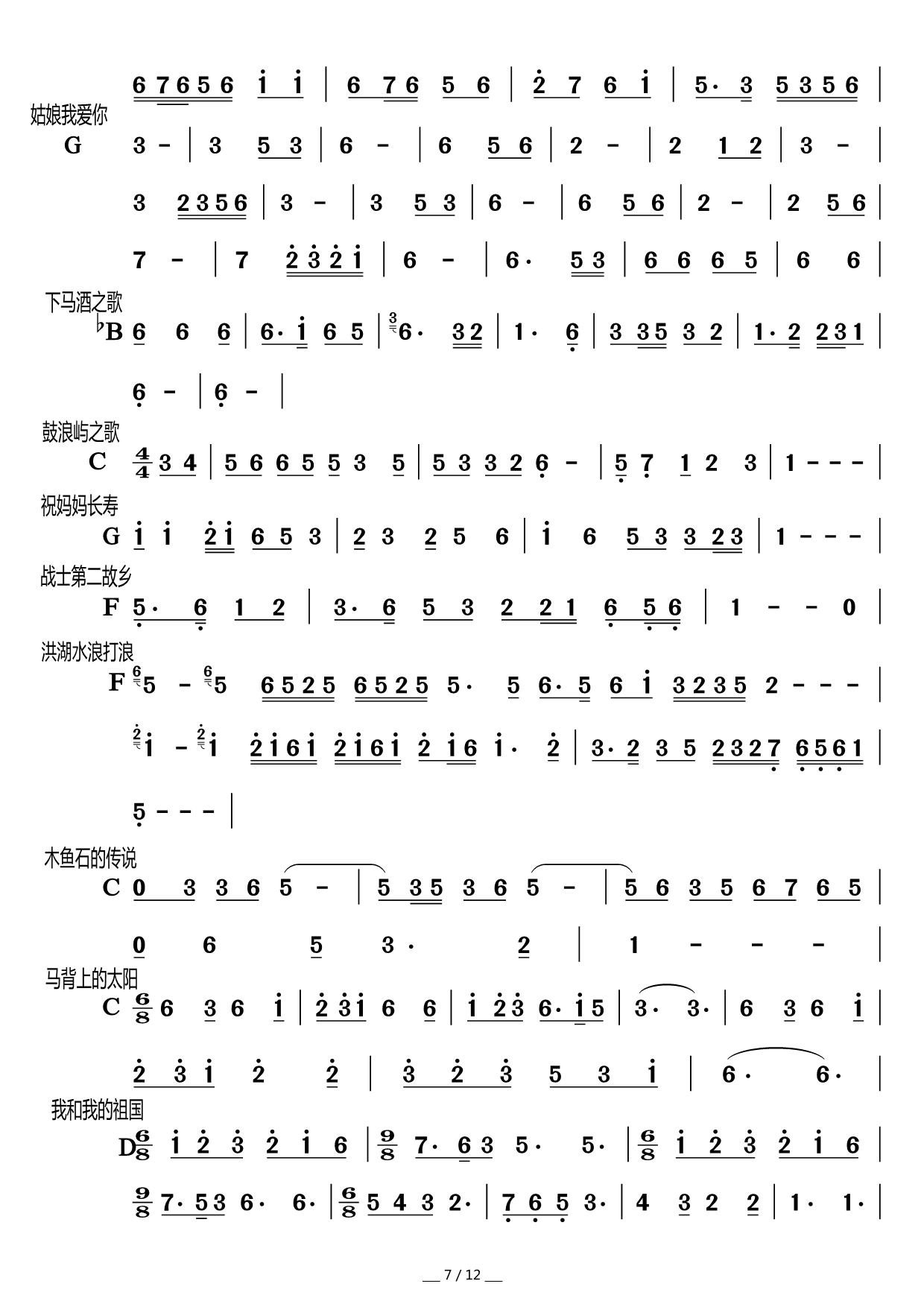 ����ǰ�༯�\(���ָ��V)7