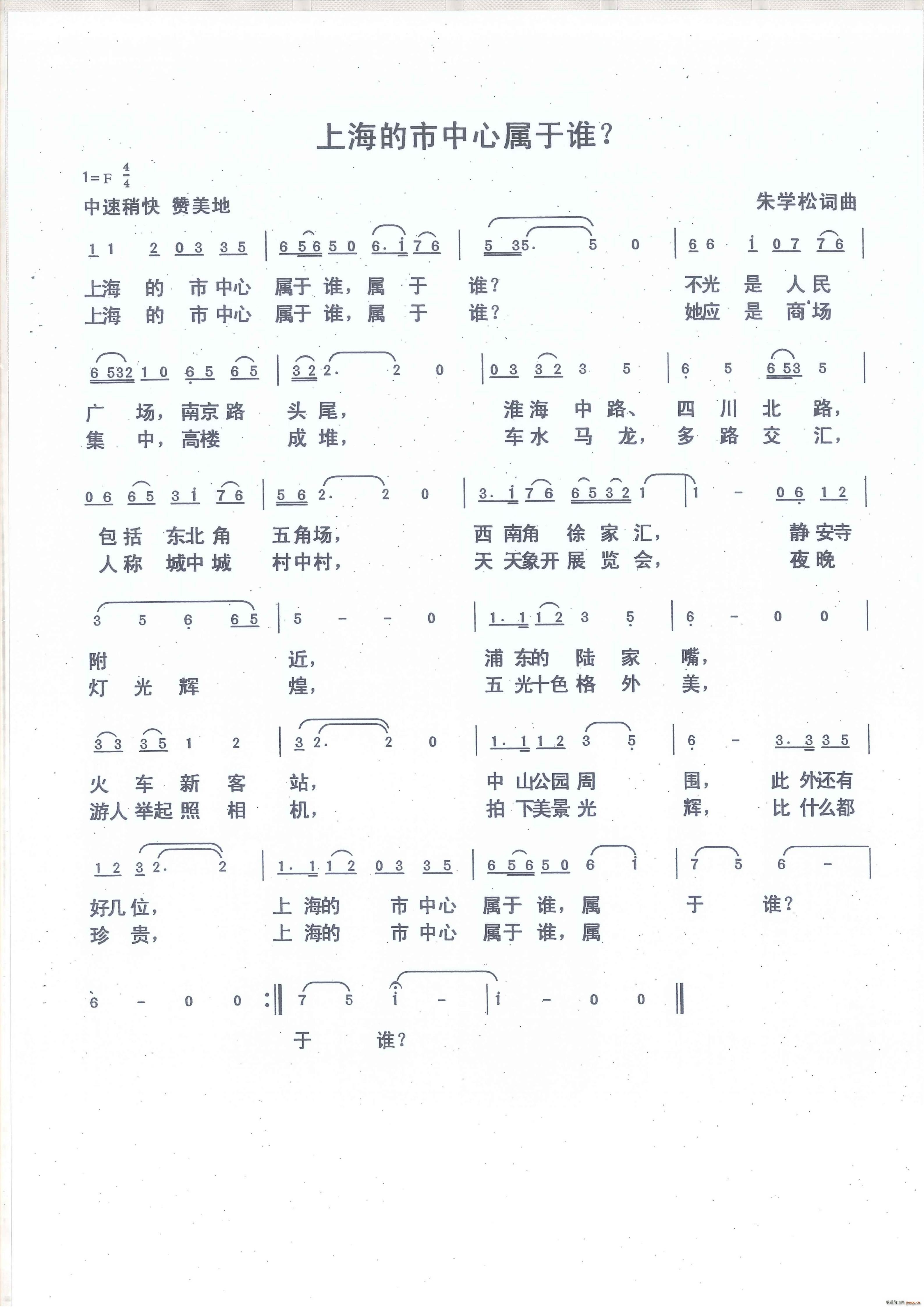 �Ϻ��������Č����l(shu��)(���ָ��V)1