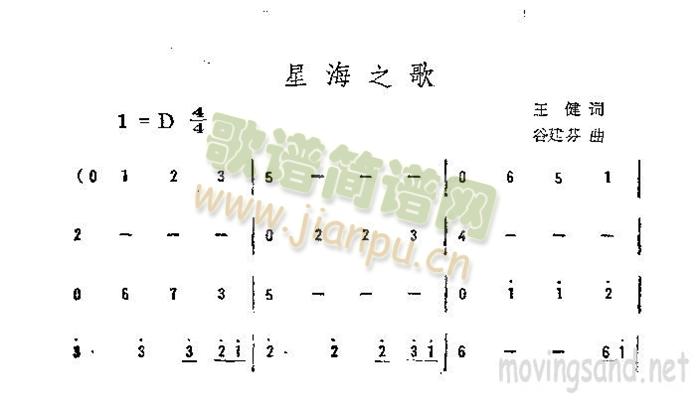 �Ǻ�֮��(���ָ��V)1