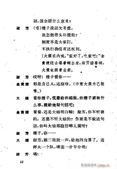 ��ϱ�D(�������V)12