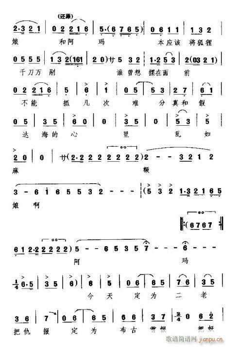 ���鲼��ѩ�ް�����(���ָ��V)3