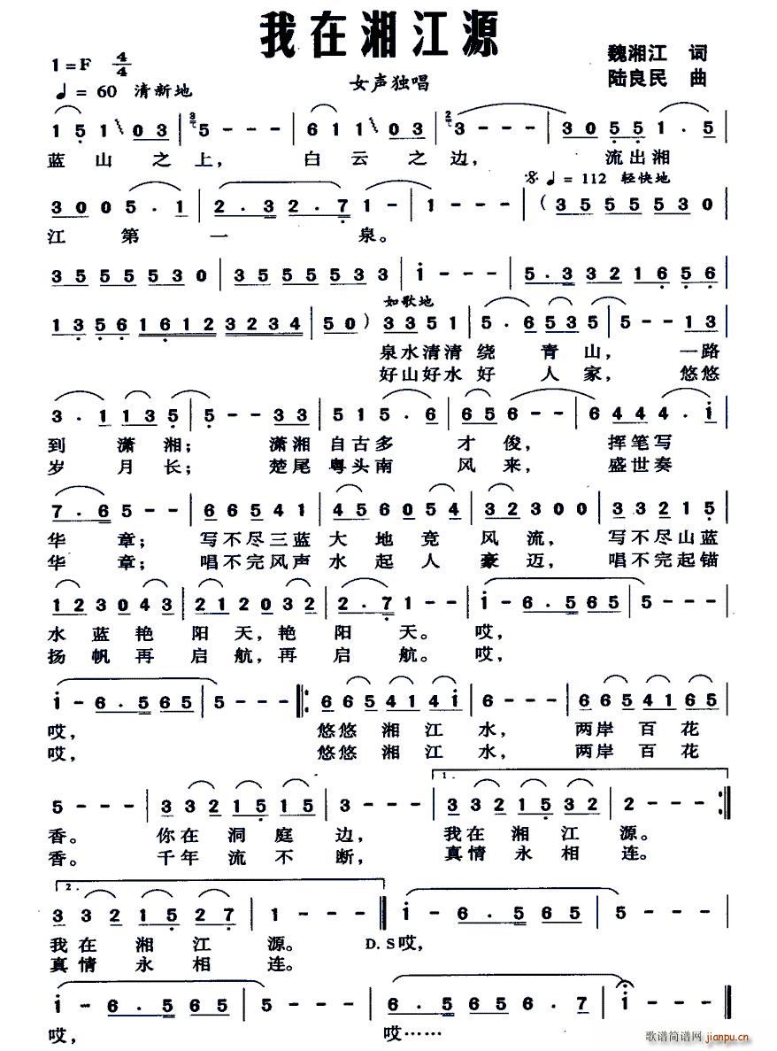 �����潭Դ(���ָ��V)1