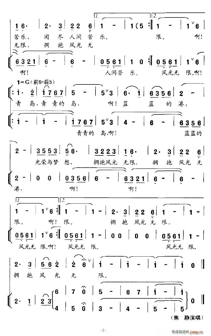 ����ču(���ָ��V)3