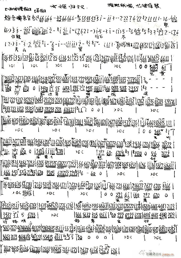 �ļ��w�h-����(�������V)6