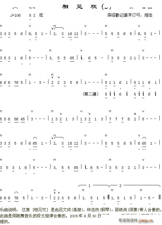 ��Ҋ(ji��n)�g 2(���ָ��V)1