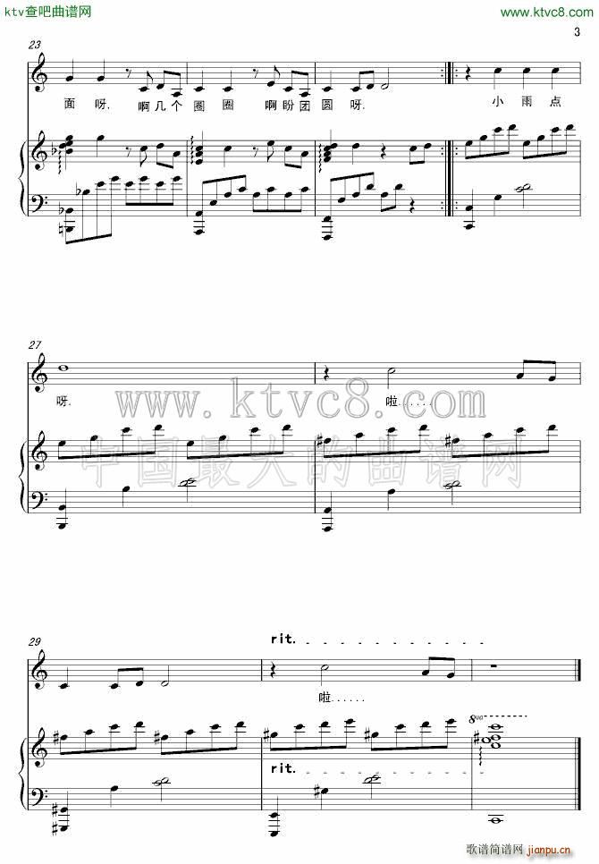 С���c(di��n) ����(����V)3