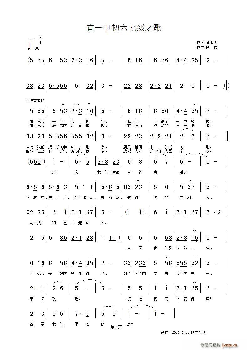 ��һ�����߼�֮��(���ָ��V)1