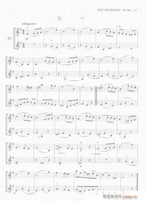 ����С���ٻ��A�̳�61-80(С�����V)1