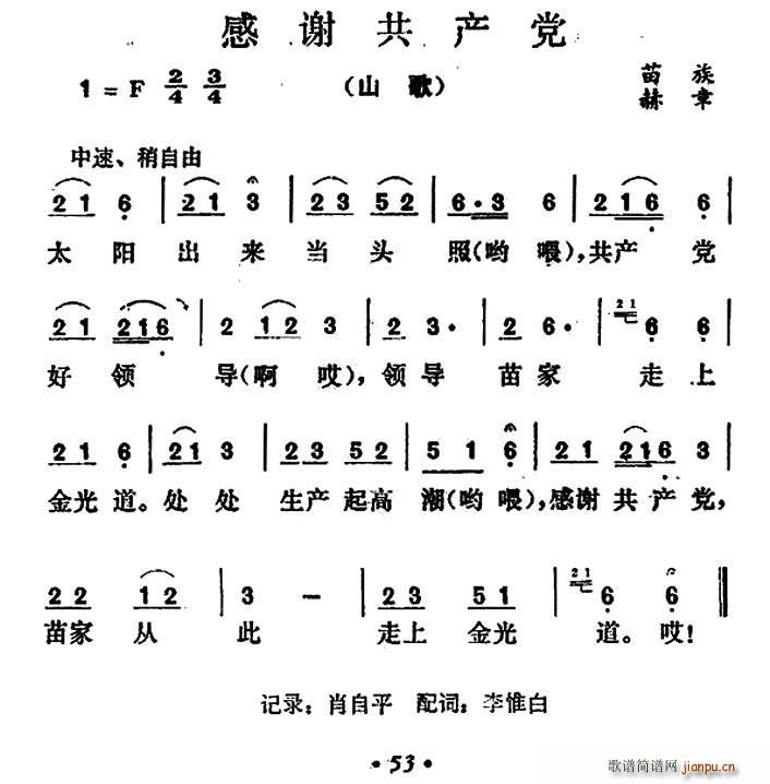 ���x���a(ch��n)�h �F������ɽ��(ʮ�ּ�����)1