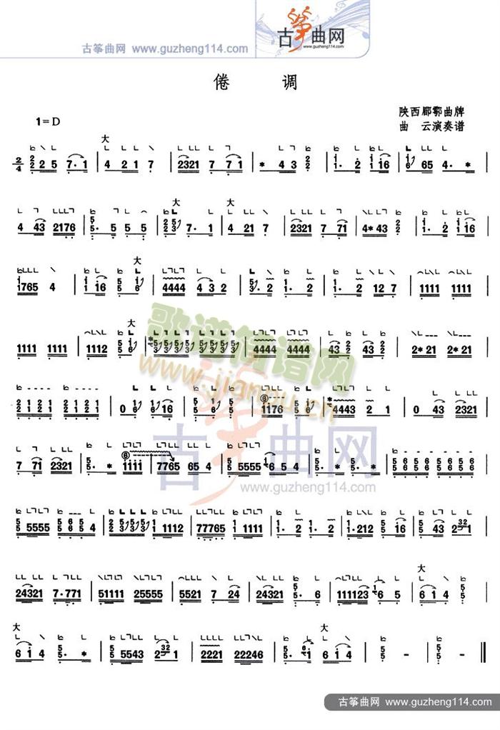 ���{(�Ź~�P���V)1